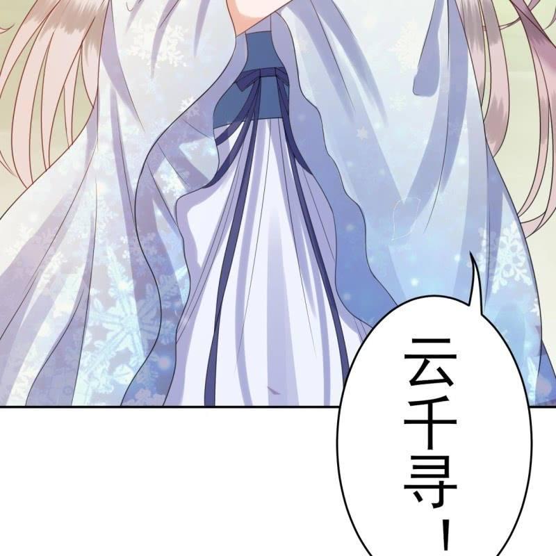傲娇王爷太难追韩漫全集-第40话 法严寺募捐无删减无遮挡章节图片 