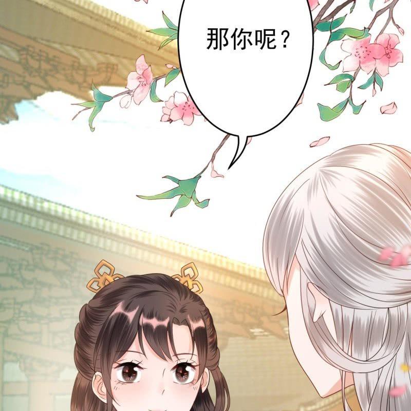 傲娇王爷太难追韩漫全集-第40话 法严寺募捐无删减无遮挡章节图片 