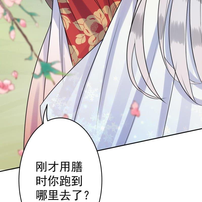 傲娇王爷太难追韩漫全集-第40话 法严寺募捐无删减无遮挡章节图片 