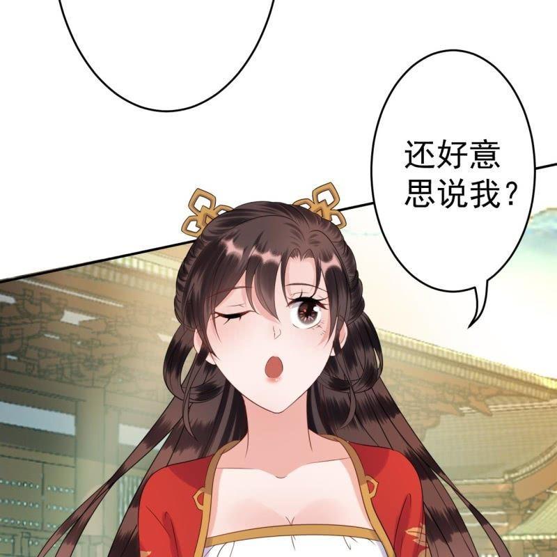 傲娇王爷太难追韩漫全集-第40话 法严寺募捐无删减无遮挡章节图片 