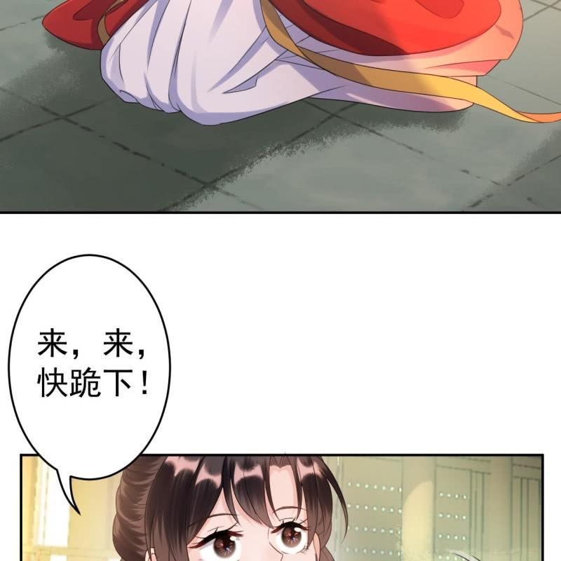 傲娇王爷太难追韩漫全集-第40话 法严寺募捐无删减无遮挡章节图片 