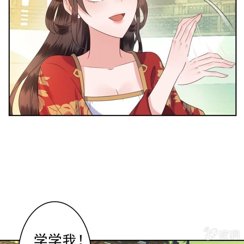 傲娇王爷太难追韩漫全集-第40话 法严寺募捐无删减无遮挡章节图片 