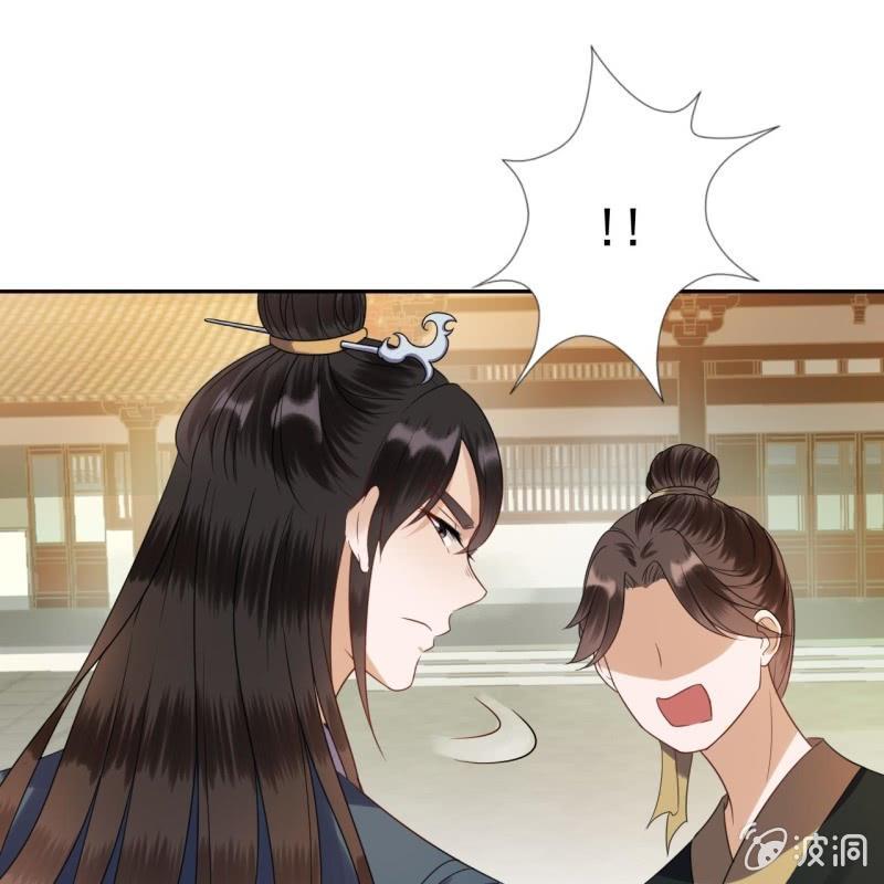 傲娇王爷太难追韩漫全集-第40话 法严寺募捐无删减无遮挡章节图片 
