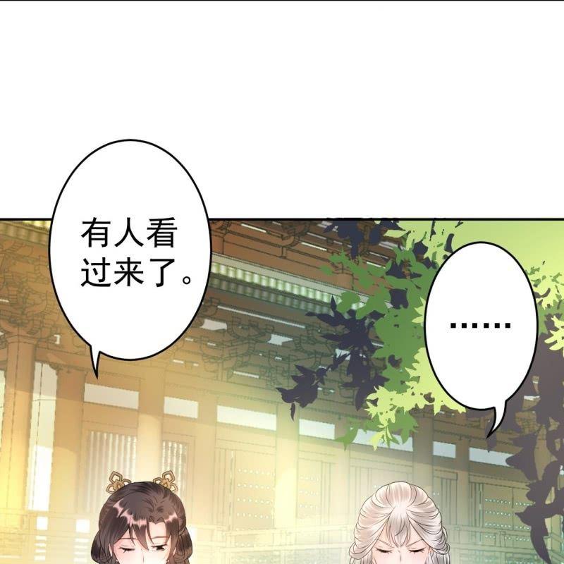 傲娇王爷太难追韩漫全集-第40话 法严寺募捐无删减无遮挡章节图片 