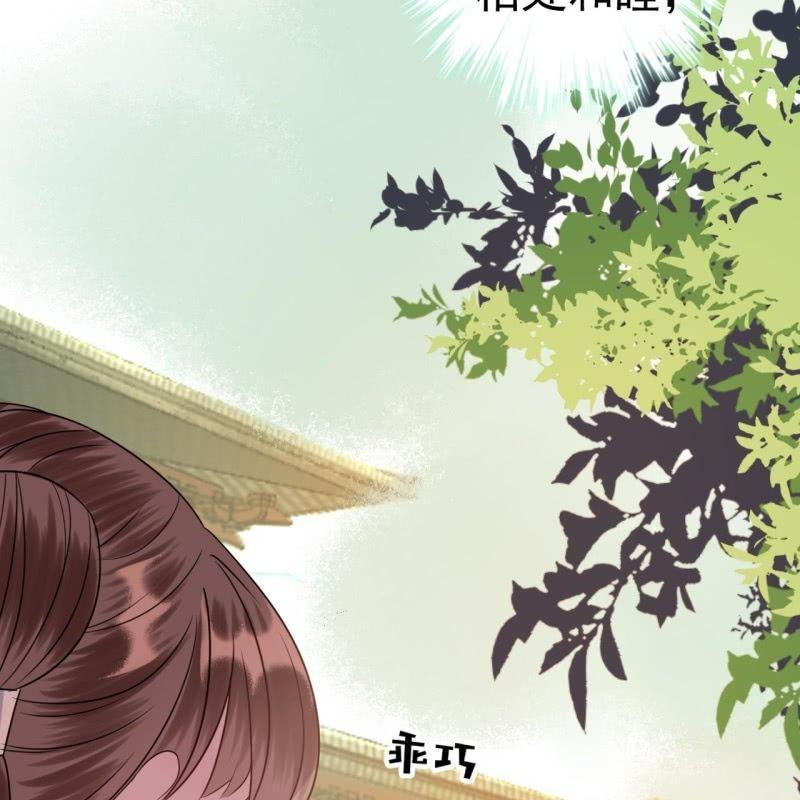 傲娇王爷太难追韩漫全集-第40话 法严寺募捐无删减无遮挡章节图片 