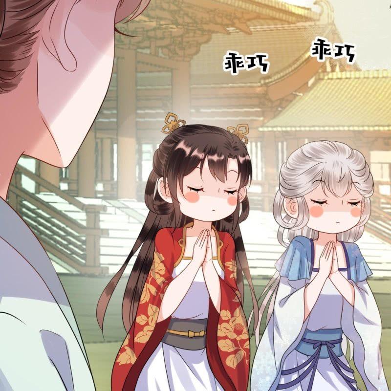 傲娇王爷太难追韩漫全集-第40话 法严寺募捐无删减无遮挡章节图片 