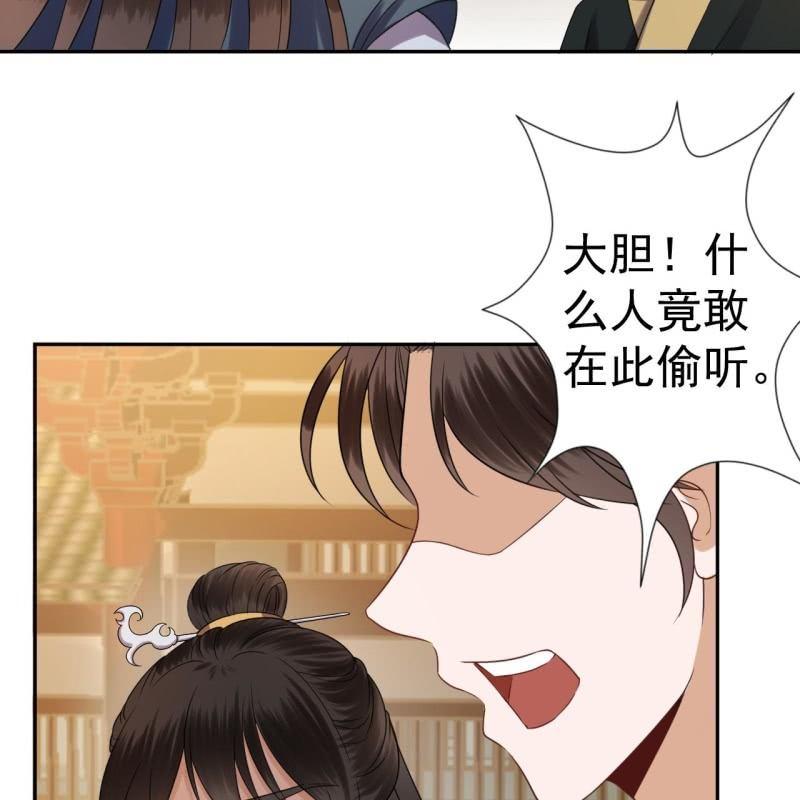 傲娇王爷太难追韩漫全集-第40话 法严寺募捐无删减无遮挡章节图片 