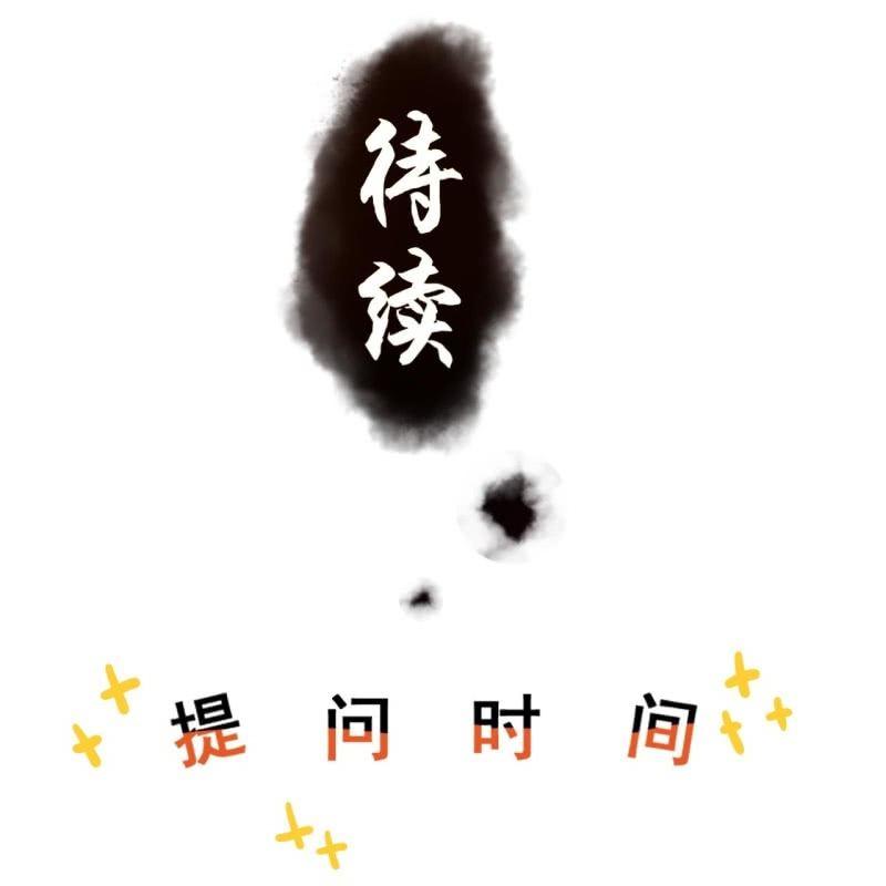 傲娇王爷太难追韩漫全集-第40话 法严寺募捐无删减无遮挡章节图片 