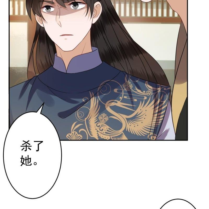 傲娇王爷太难追韩漫全集-第40话 法严寺募捐无删减无遮挡章节图片 