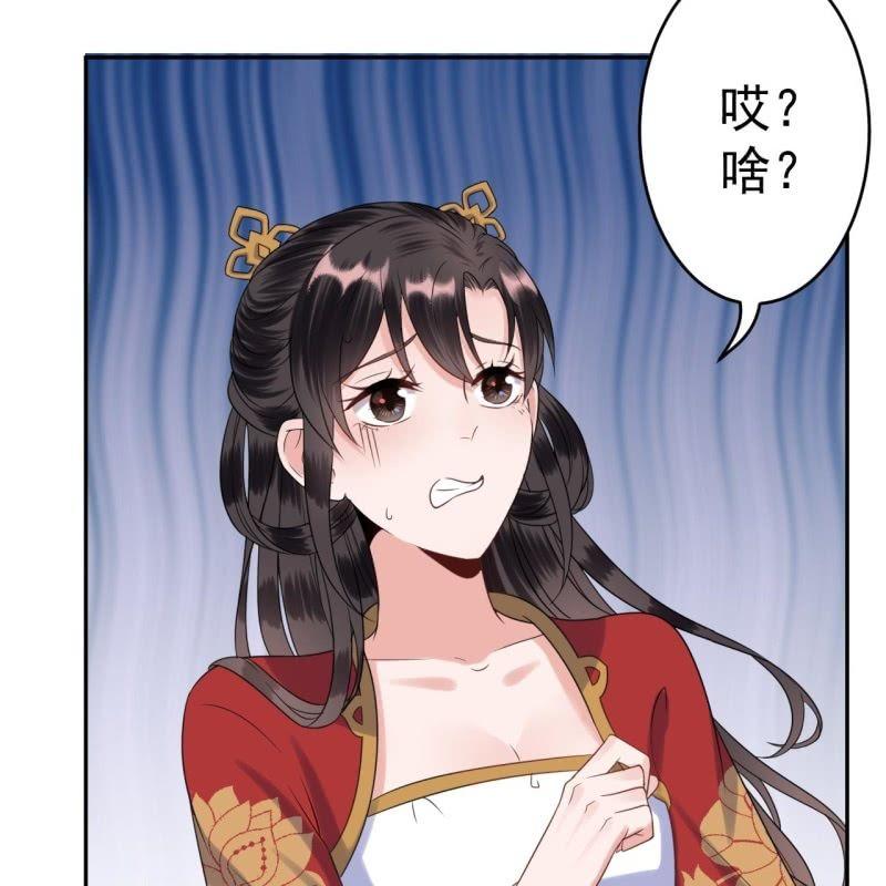 傲娇王爷太难追韩漫全集-第40话 法严寺募捐无删减无遮挡章节图片 