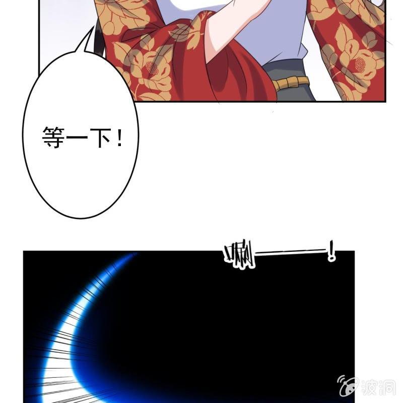 傲娇王爷太难追韩漫全集-第40话 法严寺募捐无删减无遮挡章节图片 