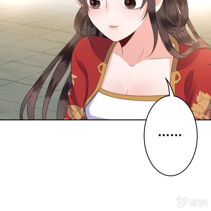 傲娇王爷太难追韩漫全集-第41话 只能出此下策无删减无遮挡章节图片 