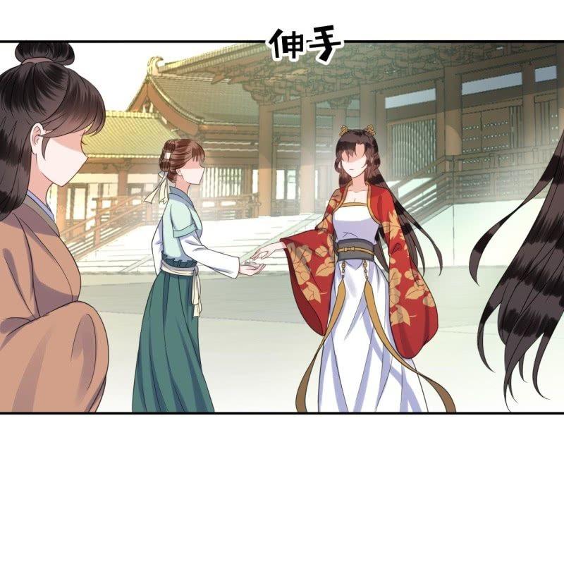 傲娇王爷太难追韩漫全集-第41话 只能出此下策无删减无遮挡章节图片 