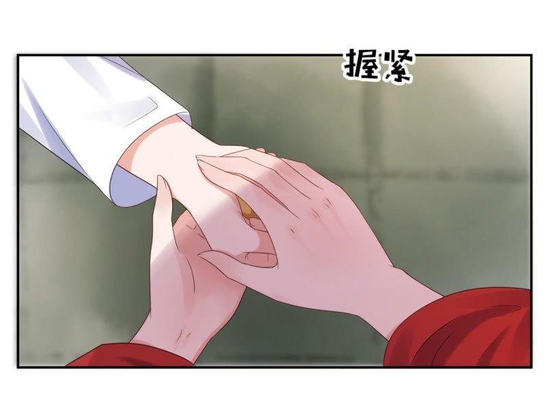傲娇王爷太难追韩漫全集-第41话 只能出此下策无删减无遮挡章节图片 