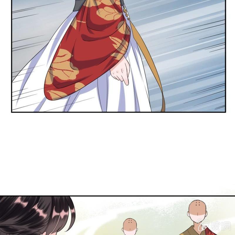 傲娇王爷太难追韩漫全集-第41话 只能出此下策无删减无遮挡章节图片 