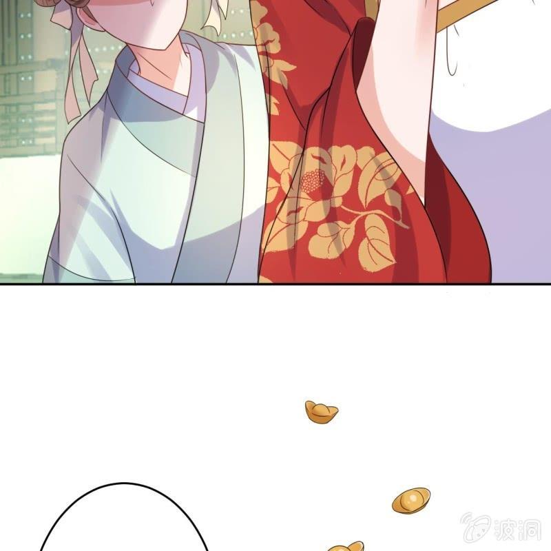 傲娇王爷太难追韩漫全集-第41话 只能出此下策无删减无遮挡章节图片 