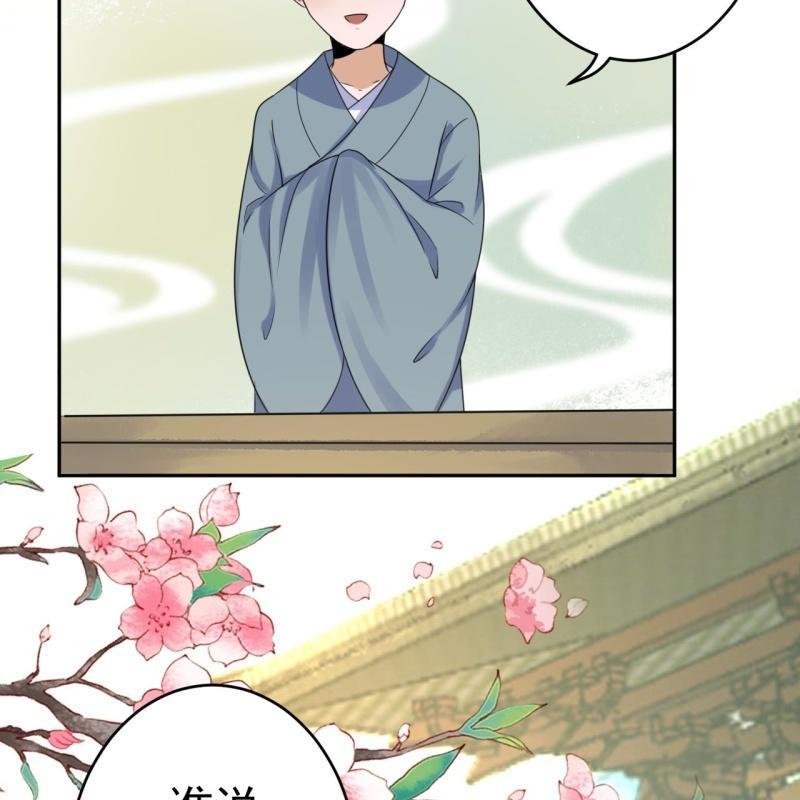 傲娇王爷太难追韩漫全集-第41话 只能出此下策无删减无遮挡章节图片 