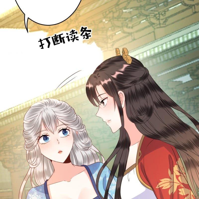 傲娇王爷太难追韩漫全集-第42话 身体力行无删减无遮挡章节图片 