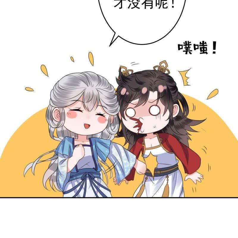 傲娇王爷太难追韩漫全集-第42话 身体力行无删减无遮挡章节图片 