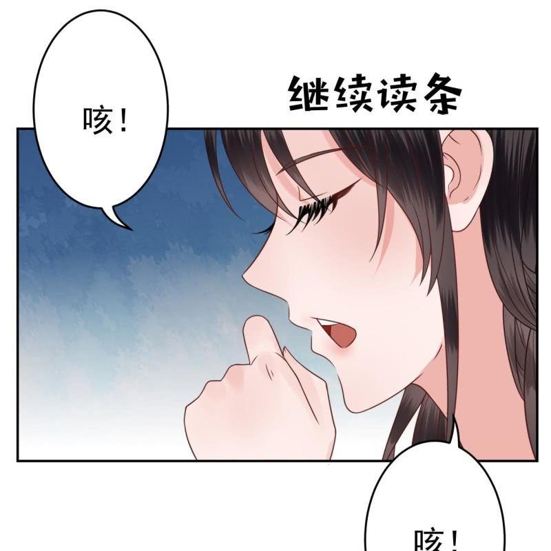 傲娇王爷太难追韩漫全集-第42话 身体力行无删减无遮挡章节图片 