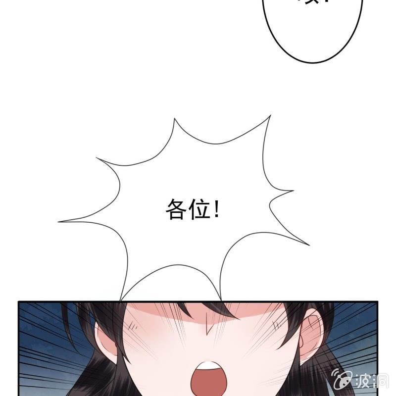 傲娇王爷太难追韩漫全集-第42话 身体力行无删减无遮挡章节图片 