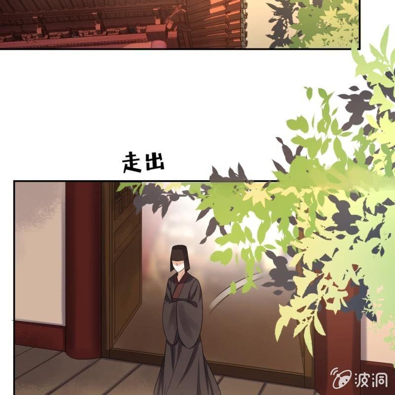 傲娇王爷太难追韩漫全集-第42话 身体力行无删减无遮挡章节图片 