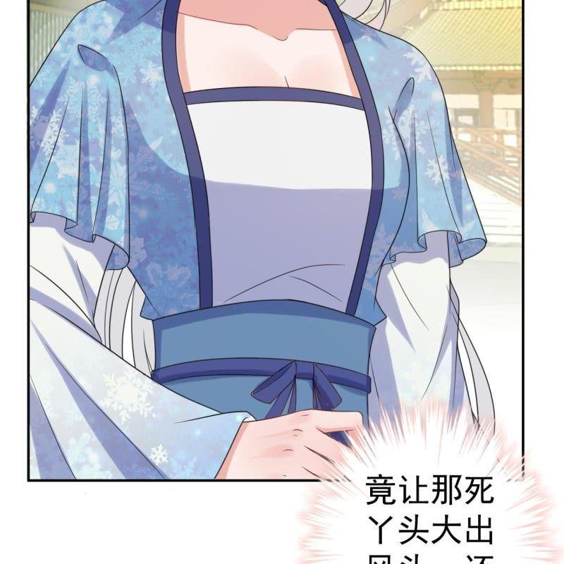 傲娇王爷太难追韩漫全集-第42话 身体力行无删减无遮挡章节图片 