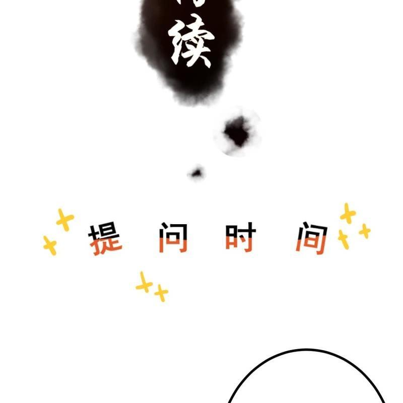 傲娇王爷太难追韩漫全集-第42话 身体力行无删减无遮挡章节图片 