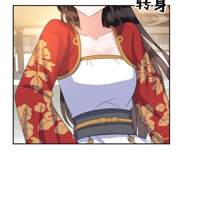 傲娇王爷太难追韩漫全集-第42话 身体力行无删减无遮挡章节图片 