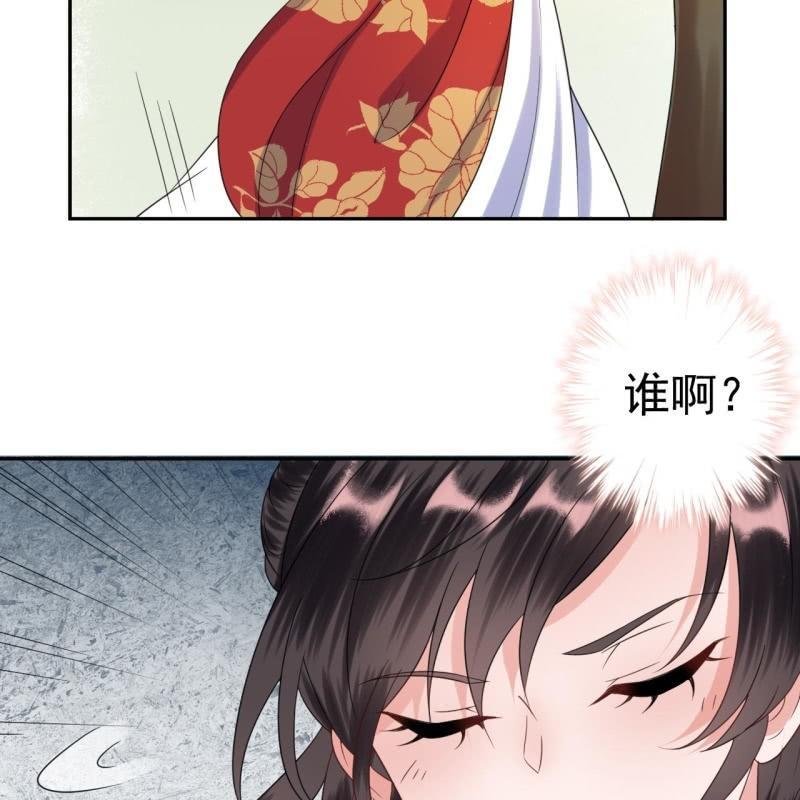 傲娇王爷太难追韩漫全集-第43话 昭王慕容潇无删减无遮挡章节图片 