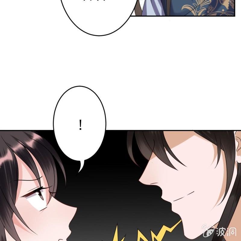 傲娇王爷太难追韩漫全集-第43话 昭王慕容潇无删减无遮挡章节图片 