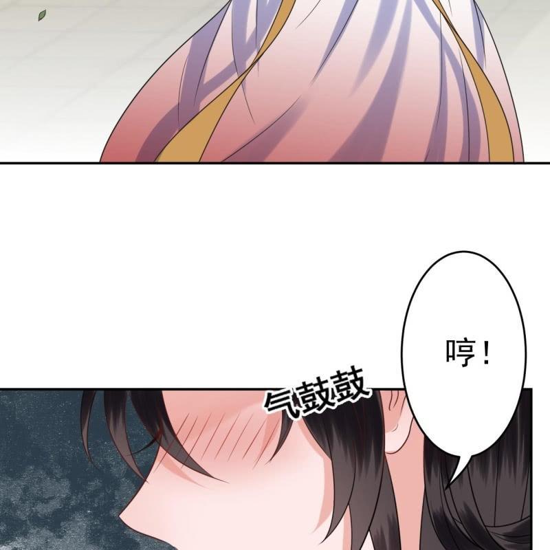 傲娇王爷太难追韩漫全集-第43话 昭王慕容潇无删减无遮挡章节图片 