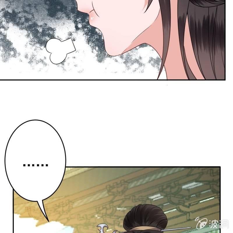 傲娇王爷太难追韩漫全集-第43话 昭王慕容潇无删减无遮挡章节图片 