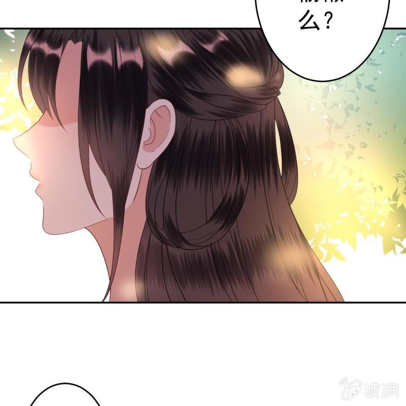 傲娇王爷太难追韩漫全集-第43话 昭王慕容潇无删减无遮挡章节图片 