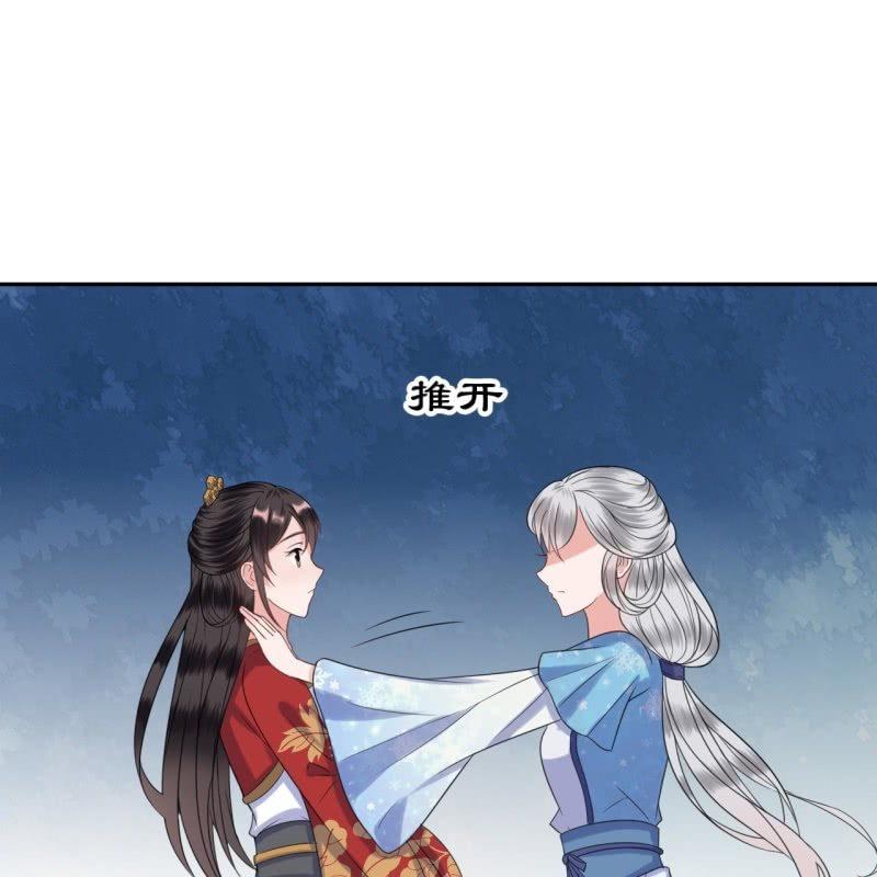傲娇王爷太难追韩漫全集-第46话 一见钟情？！无删减无遮挡章节图片 