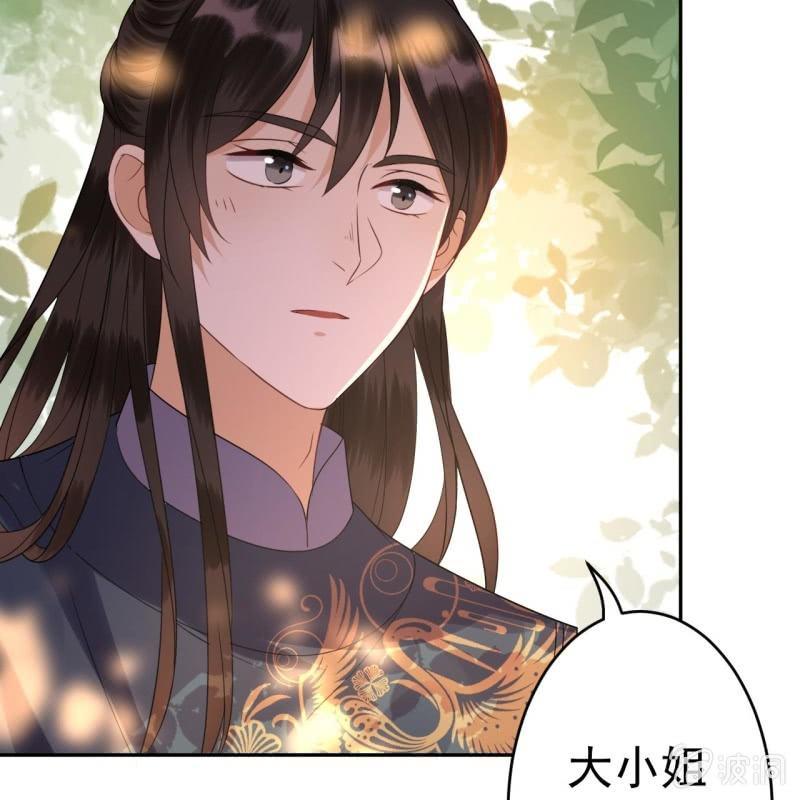 傲娇王爷太难追韩漫全集-第46话 一见钟情？！无删减无遮挡章节图片 