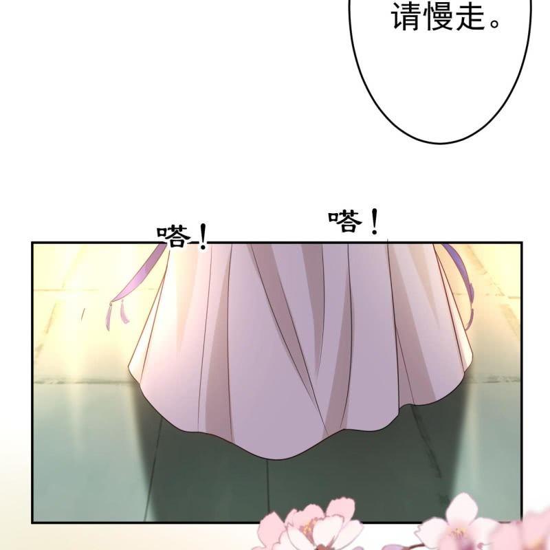傲娇王爷太难追韩漫全集-第46话 一见钟情？！无删减无遮挡章节图片 