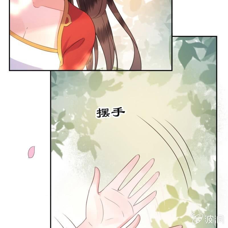 傲娇王爷太难追韩漫全集-第46话 一见钟情？！无删减无遮挡章节图片 