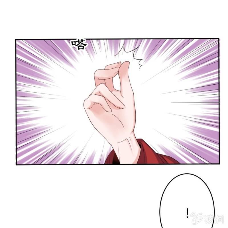 傲娇王爷太难追韩漫全集-第46话 一见钟情？！无删减无遮挡章节图片 