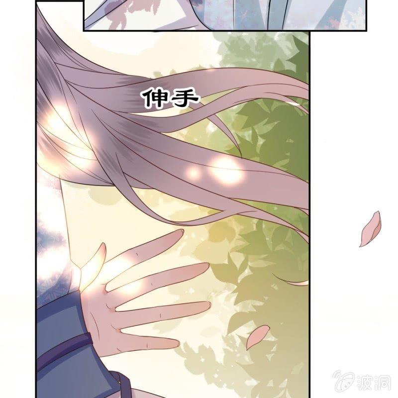 傲娇王爷太难追韩漫全集-第46话 一见钟情？！无删减无遮挡章节图片 