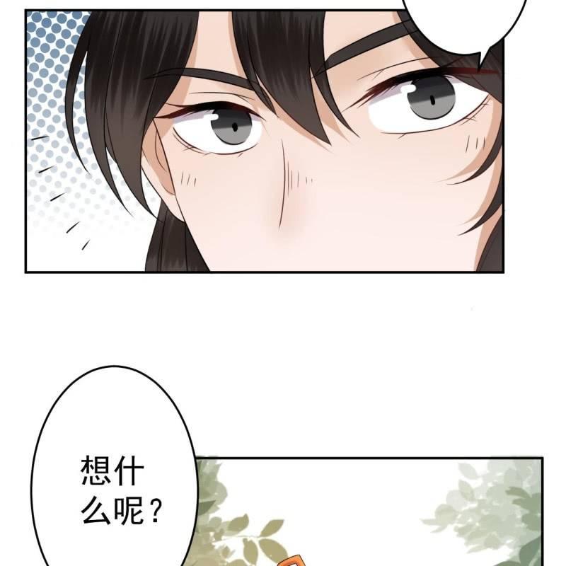 傲娇王爷太难追韩漫全集-第46话 一见钟情？！无删减无遮挡章节图片 