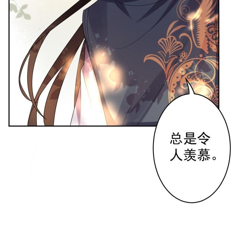 傲娇王爷太难追韩漫全集-第46话 一见钟情？！无删减无遮挡章节图片 