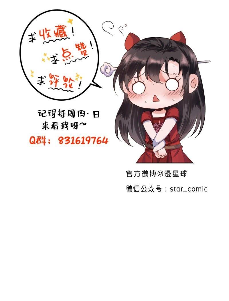 傲娇王爷太难追韩漫全集-第46话 一见钟情？！无删减无遮挡章节图片 