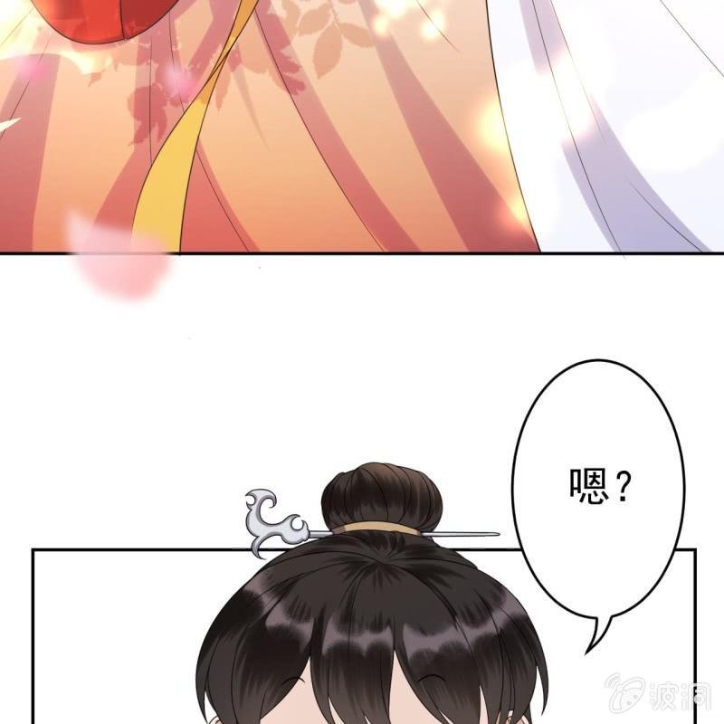 傲娇王爷太难追韩漫全集-第46话 一见钟情？！无删减无遮挡章节图片 