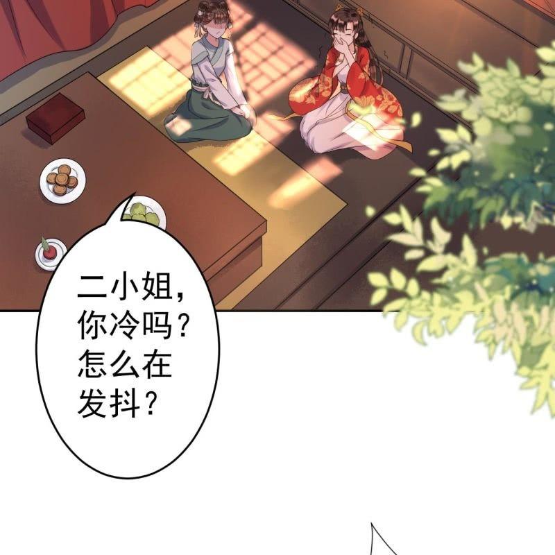 傲娇王爷太难追韩漫全集-第47话 策马相送无删减无遮挡章节图片 