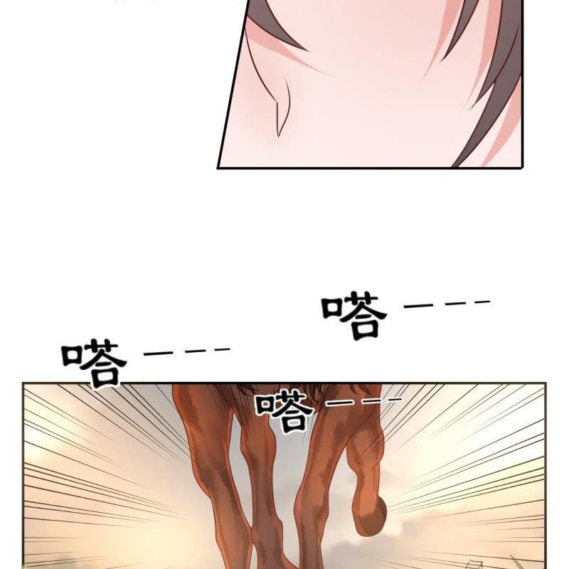 傲娇王爷太难追韩漫全集-第47话 策马相送无删减无遮挡章节图片 