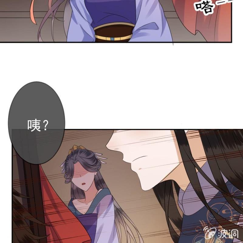 傲娇王爷太难追韩漫全集-第47话 策马相送无删减无遮挡章节图片 