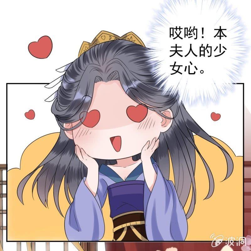 傲娇王爷太难追韩漫全集-第47话 策马相送无删减无遮挡章节图片 