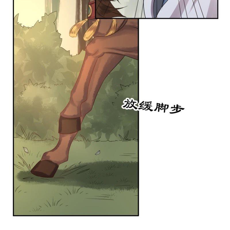 傲娇王爷太难追韩漫全集-第47话 策马相送无删减无遮挡章节图片 