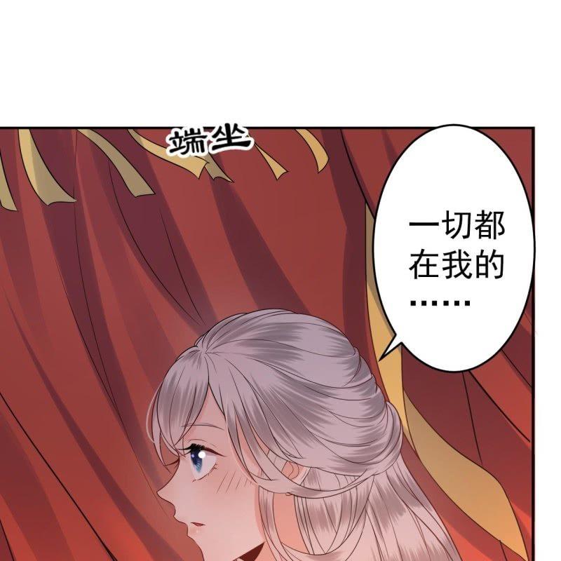 傲娇王爷太难追韩漫全集-第47话 策马相送无删减无遮挡章节图片 
